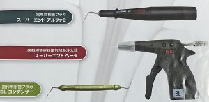 歯科専用 サーマプレッププラス 垂直加圧根管充填器 メルファーサーマ