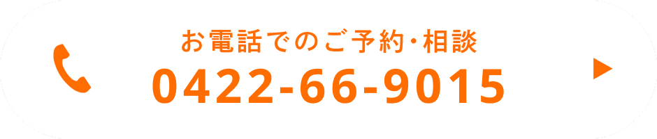 TEL：0422-66-9015