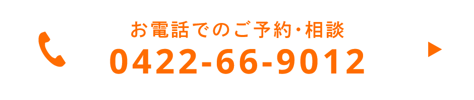 TEL：0422-43-1182
