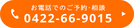 TEL：0422-66-9015